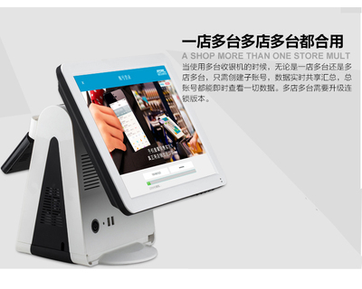 保山收銀系統全攻略 從美發飾品銷售到智慧點餐，提升門店運營效率